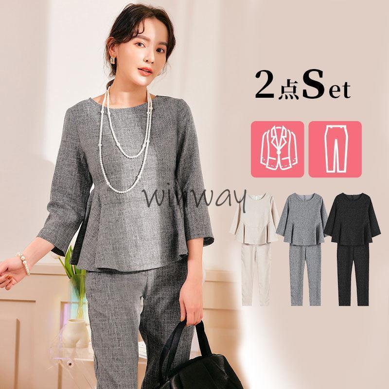 卒業式 服 母 服装 パンツ セレモニー 卒園式 ママ 入学式 レディース 母親 パンツ 2点セット セットアップ 40代 50代 30代 OL