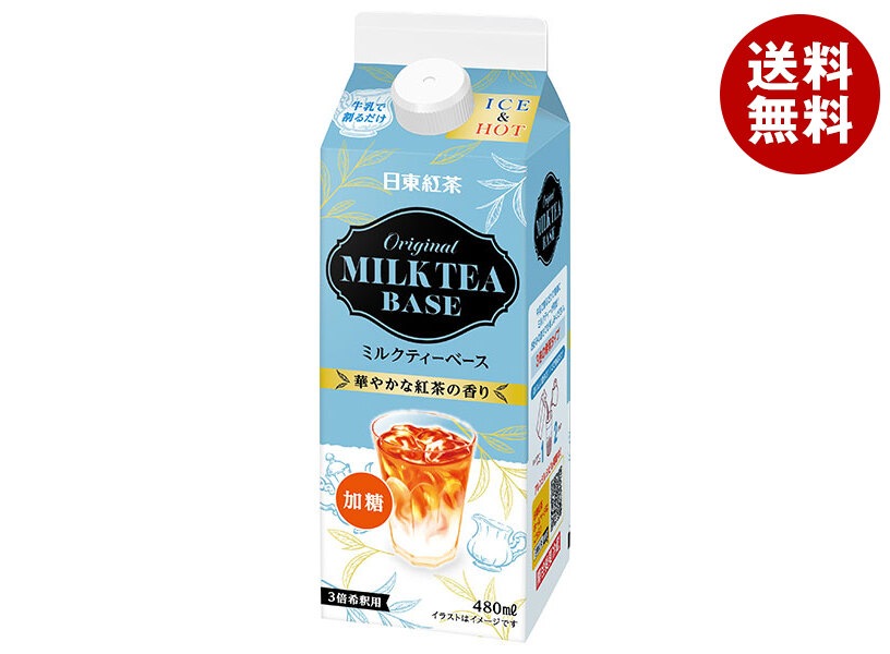 三井農林 日東紅茶 オリジナルミルクティーベース 480ml紙パック＊12本入＊(2ケース)