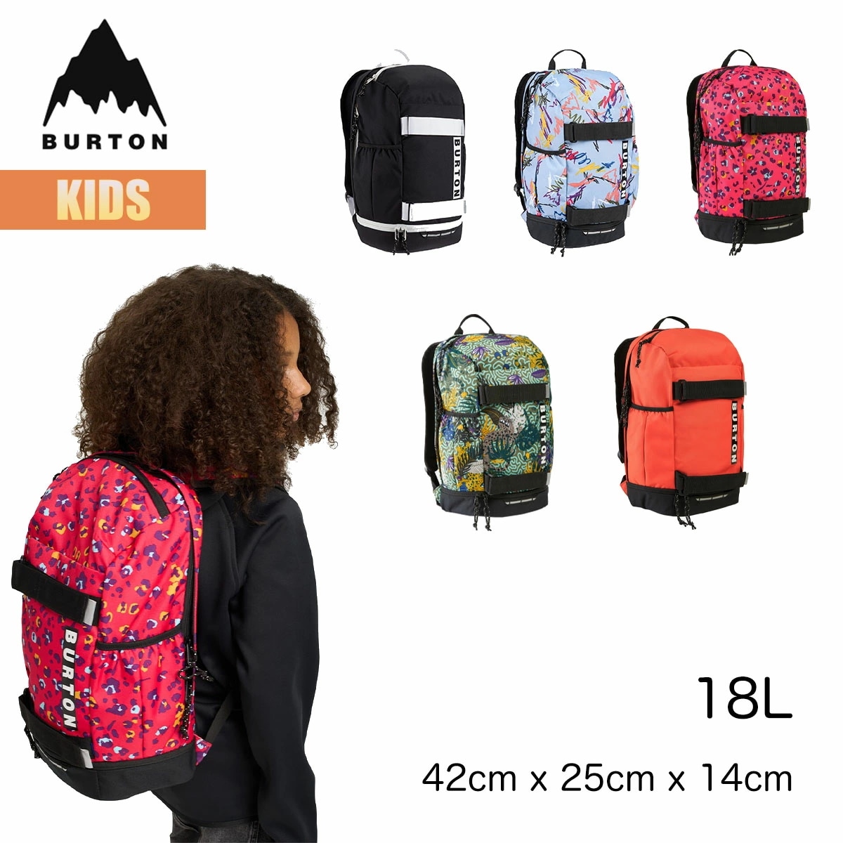 リュック キッズ 25-26 ディストーション 18リットル バックパック W26JP-227301 Kids Distortion 18L Backpack リュックサック ボトルポケット 子供