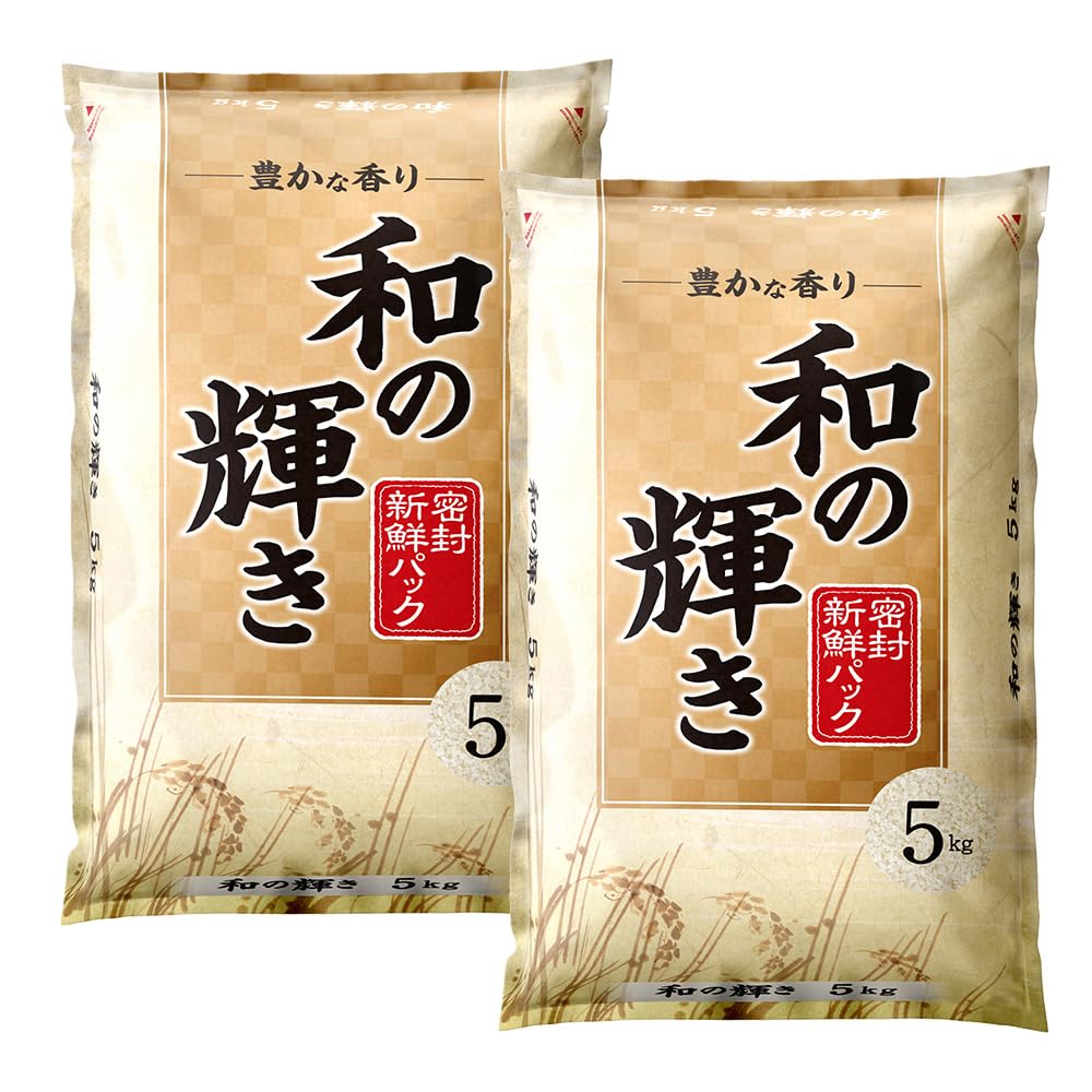最安値挑戦中 米 10kg 和の輝き 国産ブレンド 5kg×2袋 アイリスオーヤマ お米