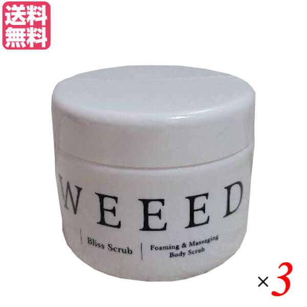 ウィード WEEED ブリススクラブ 360g （医薬部外品） 3個セット ウイード
