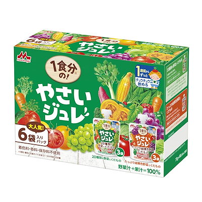 他サイト： 森永乳業 1食分のやさいジュレ 70g×6個 （2種類×3個) [ 1歳頃から たっぷり緑黄色野菜とくだもの 20種類の野菜とくだもの 詰め合わせ 着色料 香料 保存料不使用 ゼリー飲料 ]の商品画像
