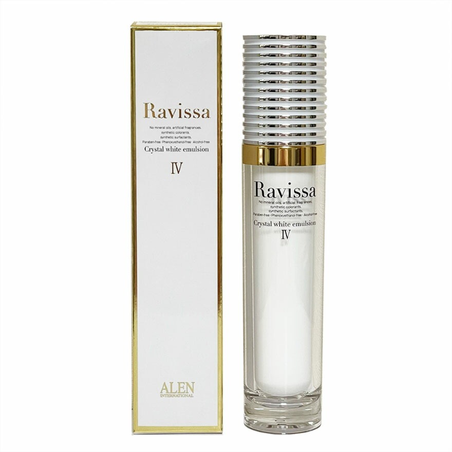 アレン ラヴィーサ クリスタルホワイトエマルション 60ml 正規品 ブライトニング美容液