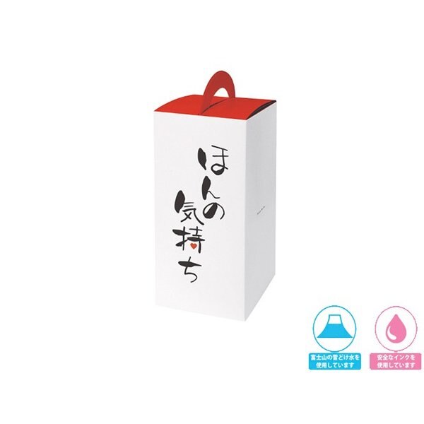 トイレットペーパー 販促用 贈答用 粗品 景品 ギフトボックス ほんの気持ち ありがとう+感謝 2ロール入り X50箱