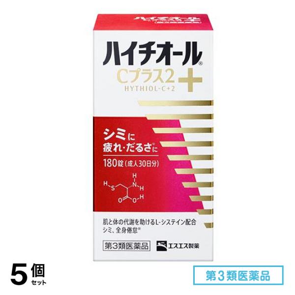 第３類医薬品 ハイチオールCプラス2 180錠 5個セット