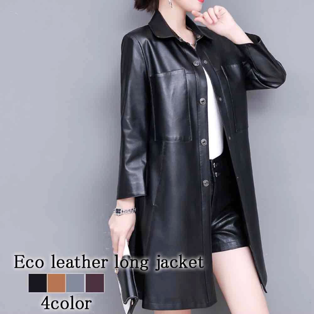 ライダースジャケット レディース エコレザーロングジャケット レザージャケット バイク 革 50代 冬 サイズ 着こなし 20代 厚手 秋 ライダース コート ショット アウター レザー 春 40代
