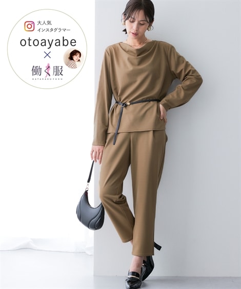 シャツ・ブラウス ＯＴＯさんコラボ セットアップ　ベルト付きドレープブラウス＋テーパードパンツ 速乾・UVカット 大きいサイズ有
