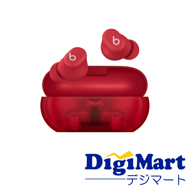 Beats Solo Buds MUW03PA/A [トランスペアレントレッド] ワイヤレスイヤフォン【国内正規品】