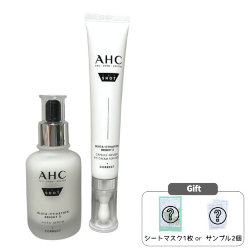 プロショットグルタ アクティベーション ブライト 3 イントラセラム 40mL + アイクリーム 30mL 2点セット