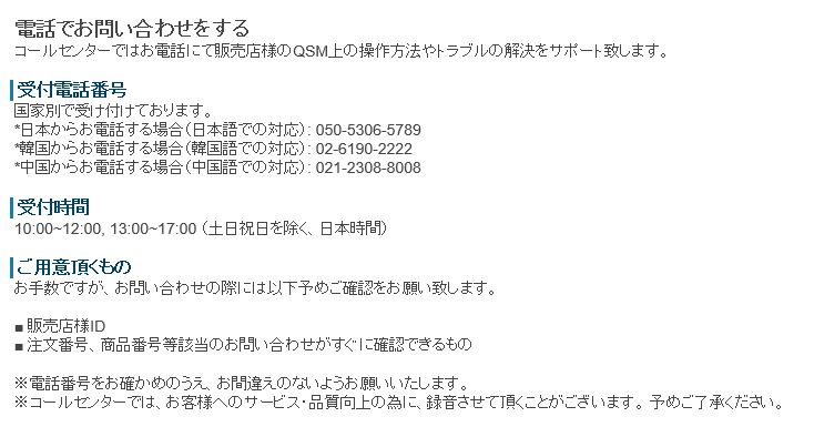 テストショップクーポンテスト