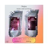 Qoo10] オージュア インメトリー大幅値下中！【トリートメント