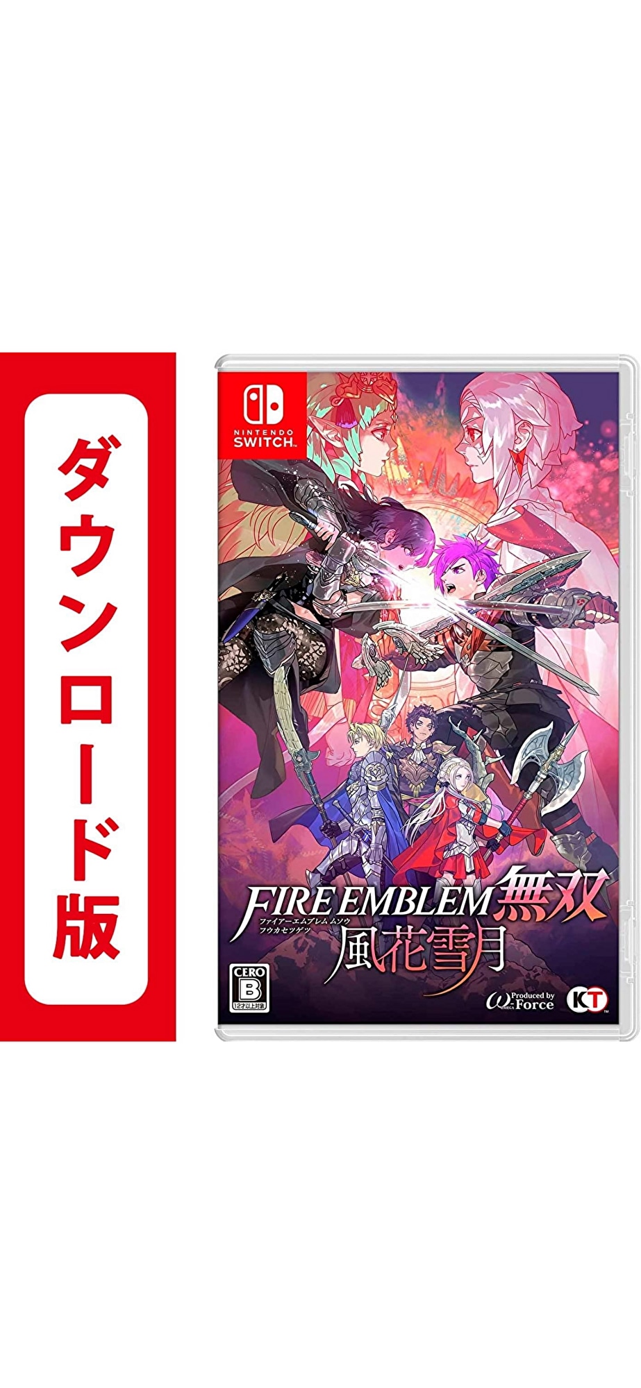 コード配信　Switch ファイアーエムブレム無双 風花雪月オンラインコード版