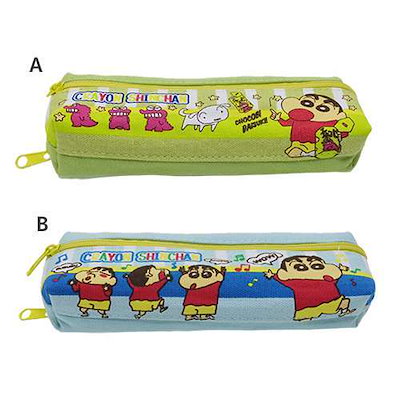 Qoo10] クレヨンしんちゃん ペンケース 2ルーム : 文具