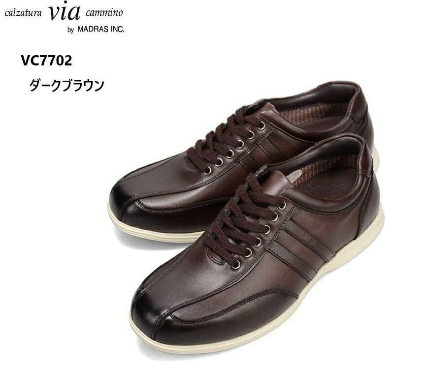 via cammino (ヴィアカミーノ)VC7702 本革 メンズ マドラス社製 MADRAS ウォーキングカジュアルシューズ ソフトアンドライトカジュアル 軽量カジュアルIPソールを採用して軽量