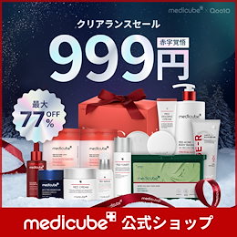 medicube(メディキューブ)公式 - 肌を研究するメディカル