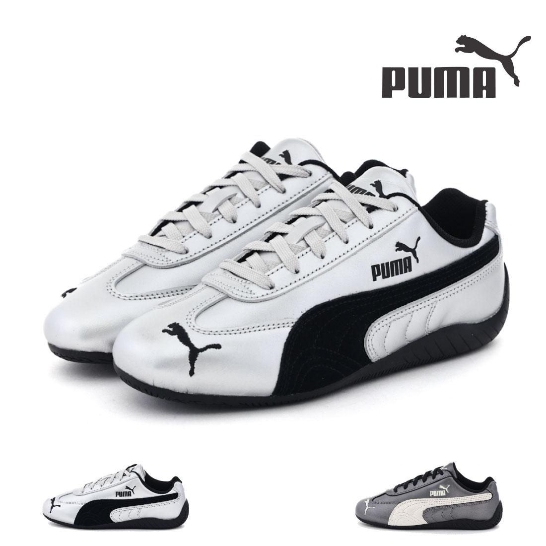 メンズ レディース スニーカー スピードキャット メタリック 403689 ローカット シンプル ローテクスニーカー ROSE ロゼ ユニセックス 韓国 Y2K Y3K グランジ シンプル シルバー