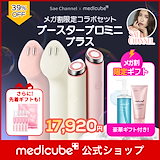 Qoo10] メディキューブ 【ひかるコラボ】 AGE-Rブースタープ