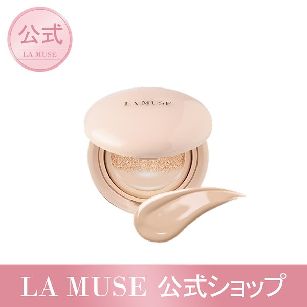 Qoo10] LA MUSE [公式]コレクトケアコンプリートCCクッ