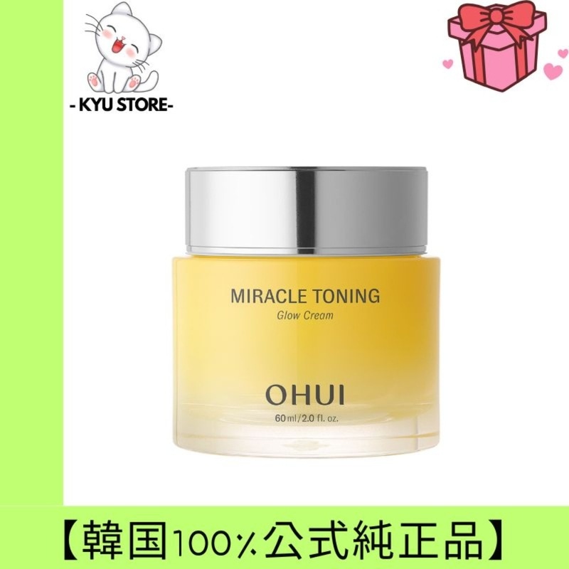 【韓国公式正規品】ミラクル トーニング グロークリーム 60ml×1つ