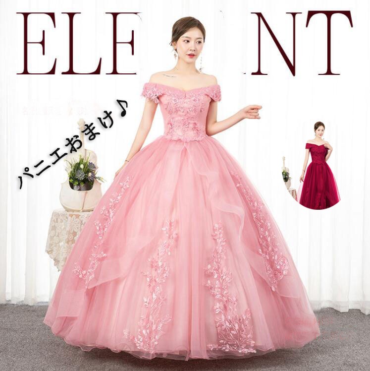 パーティードレス ロング丈 カラードレス ウェディングドレス ワンショルダー Aライン ボリューム 結婚式 パーティー 二次会 お呼ばれ フォマール ドレス 演奏会 発表会 新年会 演出 ダンス ドレ