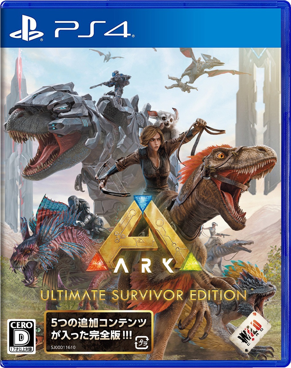 スパイク・チュンソフト 【PS4】ARK： Ultimate Survivor Edition PLJS-36180 PS4 アーク アルティメットサバイバー