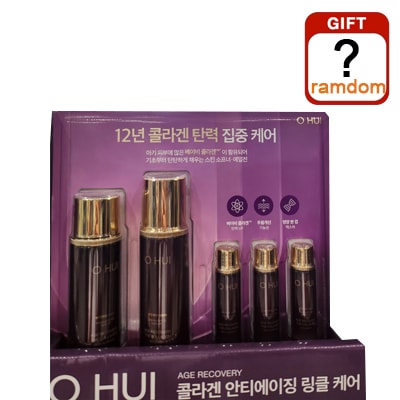 エイジリカバリー コラーゲン 弾力ケア スキン ソフナー エマルジョン 基礎セット 100ml+100ml_20mlx3 コラーゲンたっぷり韓国化粧品です