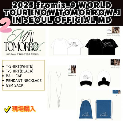 Qoo10] Pledis Entertainment [現地購入] 2025 fromis_9