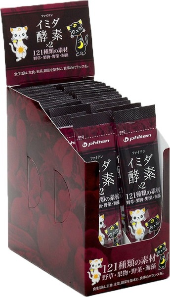 ファイテン PHITEN イミダ酵素 30包 GS581000 スポーツ食品 ボディーケア