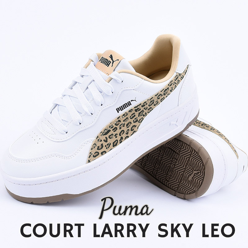 コート ラリー スカイ レオ 402492 01 白 スニーカー レディース カジュアル シューズ 靴 ファッション ストリート ヒョウ柄