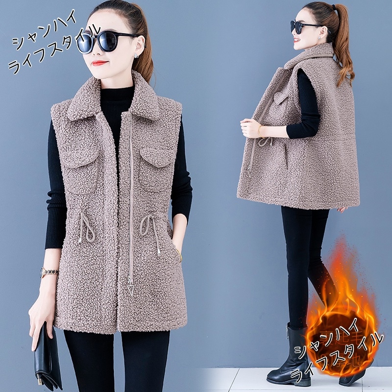 【選べる3色】レディース ボアベスト 袖無し ロング丈 薄手 薄地 前開き 丸襟 もこもこ フリース入り ポケット付き 無地 シンプル 通勤 秋 冬 韓国風 2022年秋冬新作 XXXLサイズ