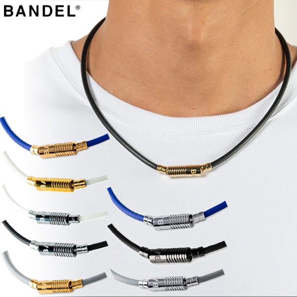 BANDEL バンデル NEUTRAL ニュートラル 磁気ネックレス ヘルスケア
