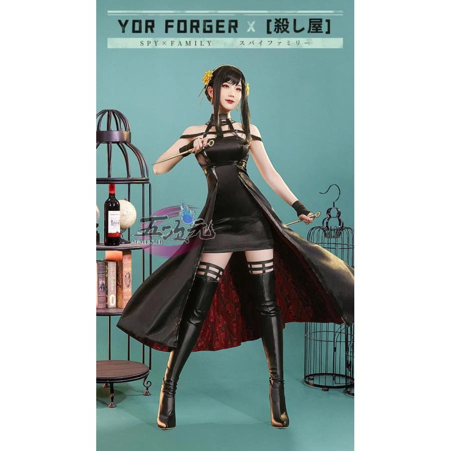 即納あり 三分妄想　SPY×FAMILY スパイファミリー いばら姫 ヨル・フォージャー コスプレ衣装　ins大人気 ウイッグ　ブーツ　武器　髙!品!質