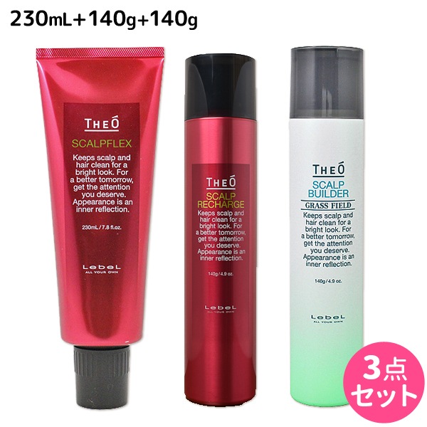 満点の ジオ スキャルプフレックス セット 140g ビルダー + 140g リチャージ + 230mL ヘアパック・トリートメント -  www.viacaocatedral.com.br