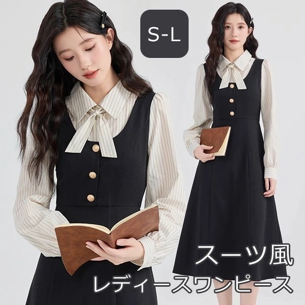 ワンピース レディース ストライプ柄 重ね着 長袖 ミモレ丈 オフィス 事務服 入学式 卒業式 学生風 制服風 洗える セットアップ ママスーツ 母 七五三 結婚式 お受験 お宮参り フォーマル シン
