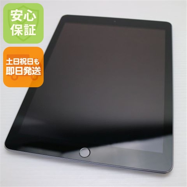 良品iPad 第6世代 Wi-Fi 128GB スペースグレイ 26