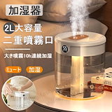 【未使用】Clarity(クラリティ) スチーム式大容量加湿量 h2338IV 楽天市場】【20%ポイントバック 10/10 9:59まで】Clarity