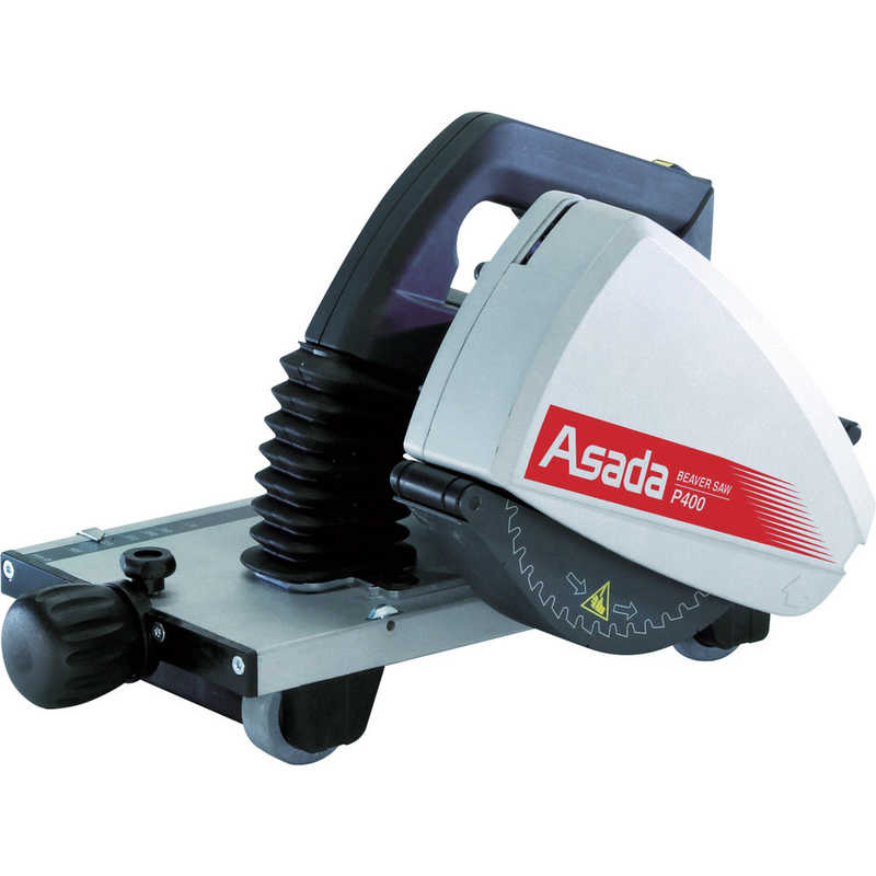 アサダ　ビーバーSAW P400　EX400
