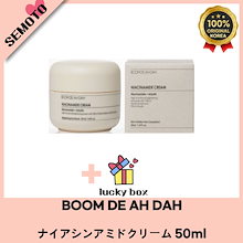 BOOMDEAHDAH　セット売り 2025年最新】ブンディアダの人気アイテム - メルカリ