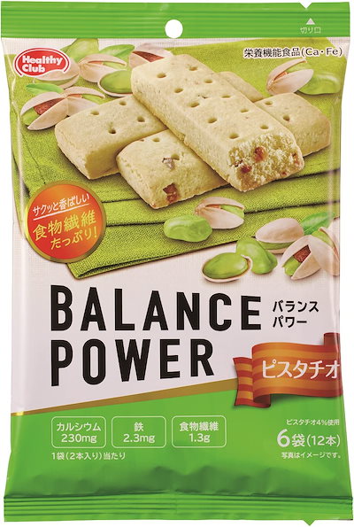 他サイト： ハマダコンフェクト バランスパワー ピスタチオ 6袋(12本)の商品画像