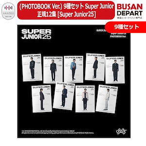 【在庫僅少】 SUPER JUNIOR K-POP・アジア