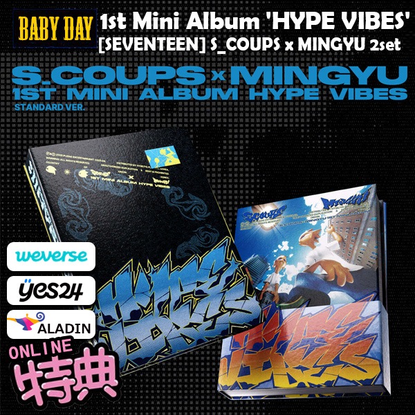 【OLINE特典付き】 SEVENTEEN - 1st Mini Album [HYPE VIBES] 公式 S.COUPS X MINGYU STANDARD ver. 2種セット