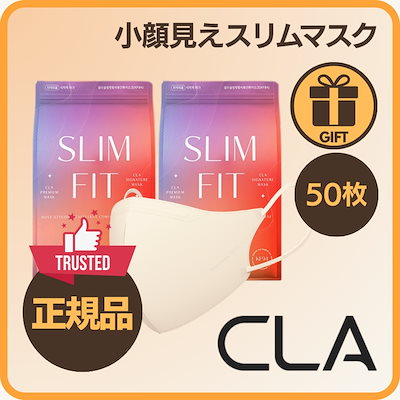 Qoo10] CLA 【小顔特化・くちばし型】クラライト KF