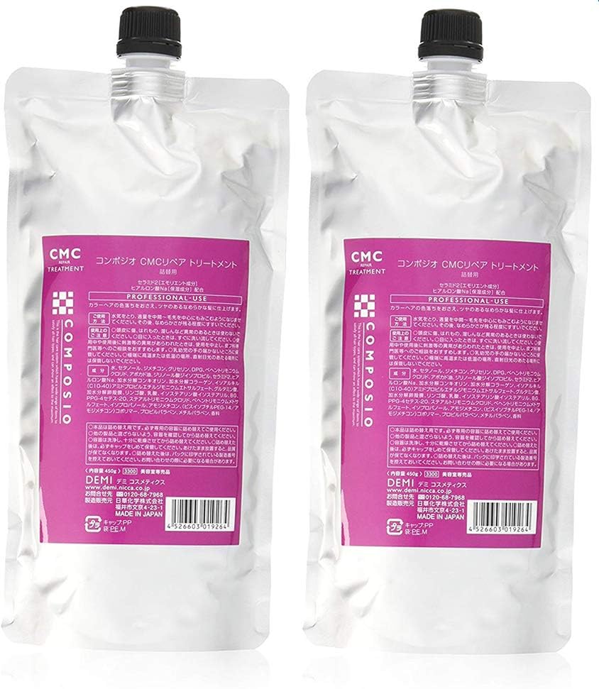 x2個セット デミ コンポジオ CMCリペア トリートメント 450ｇ 詰替