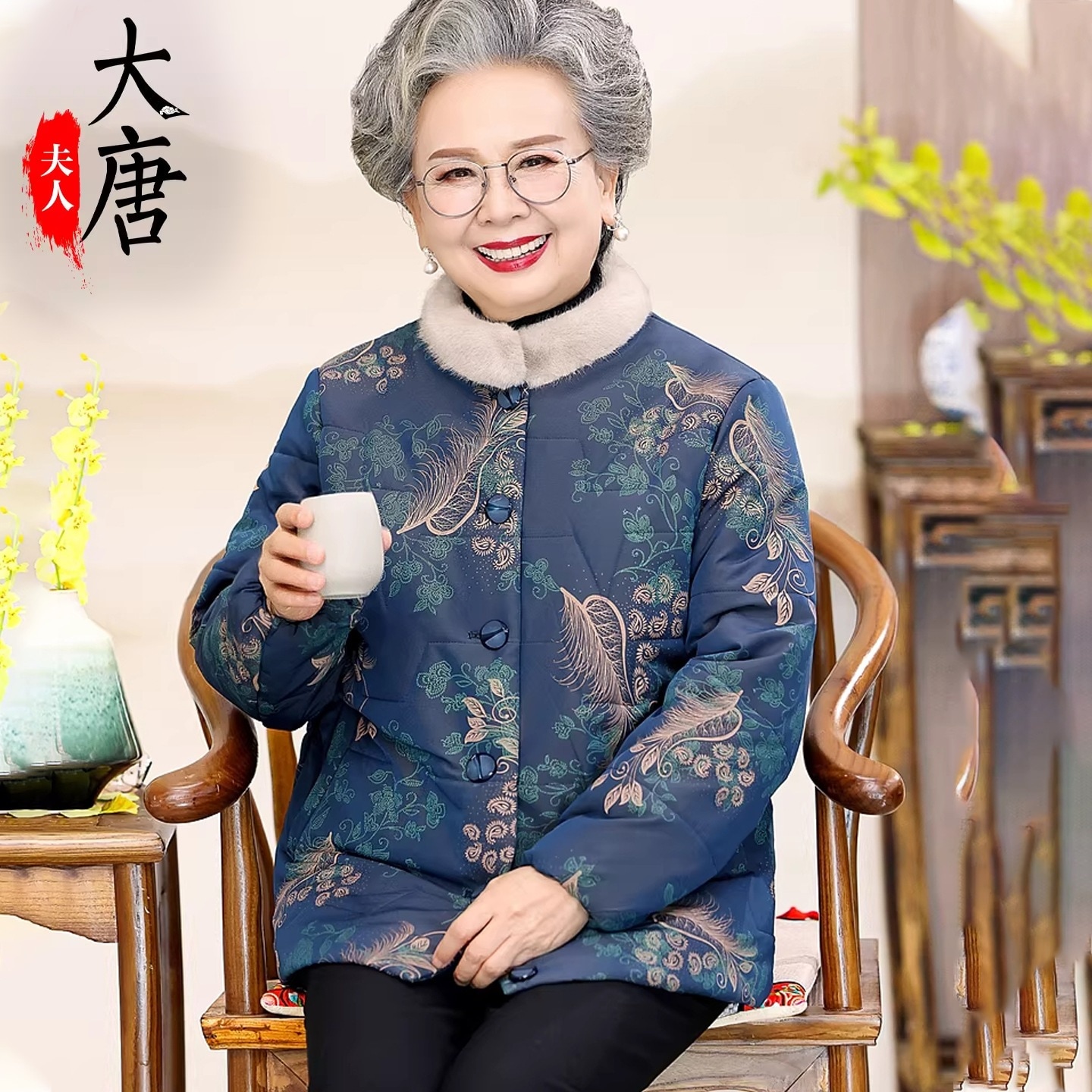 唐夫人風おばあちゃん向け冬用綿入りジャケット中高年女性向け綿入りコートお母さん向け綿入りジャケット高齢者向け冬服