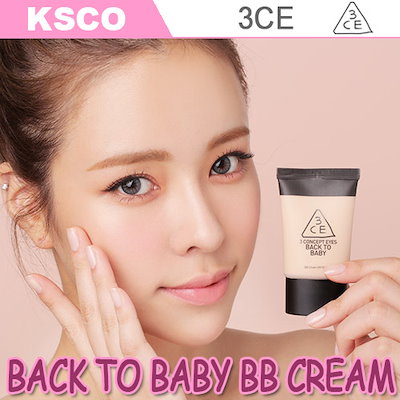 Qoo10 Back To Baby Cream 3ce 3concept Eyes ベースメイク