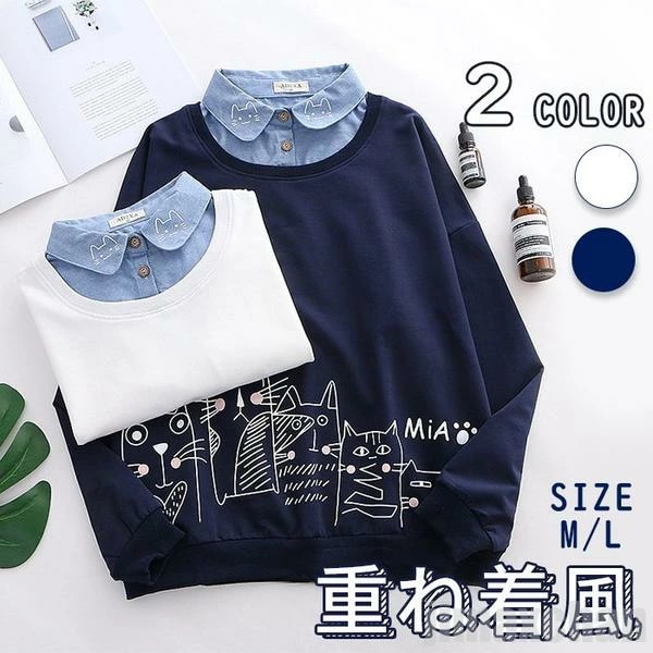 予約受付中長袖パーカー レディース 長袖トップス 重ね着風 長袖Tシャツ レイヤード 綿 ゆったりタイプトップス プルオーバー パーカー トレーナー 春夏秋冬 スウェット 森ガール 女 5,112円