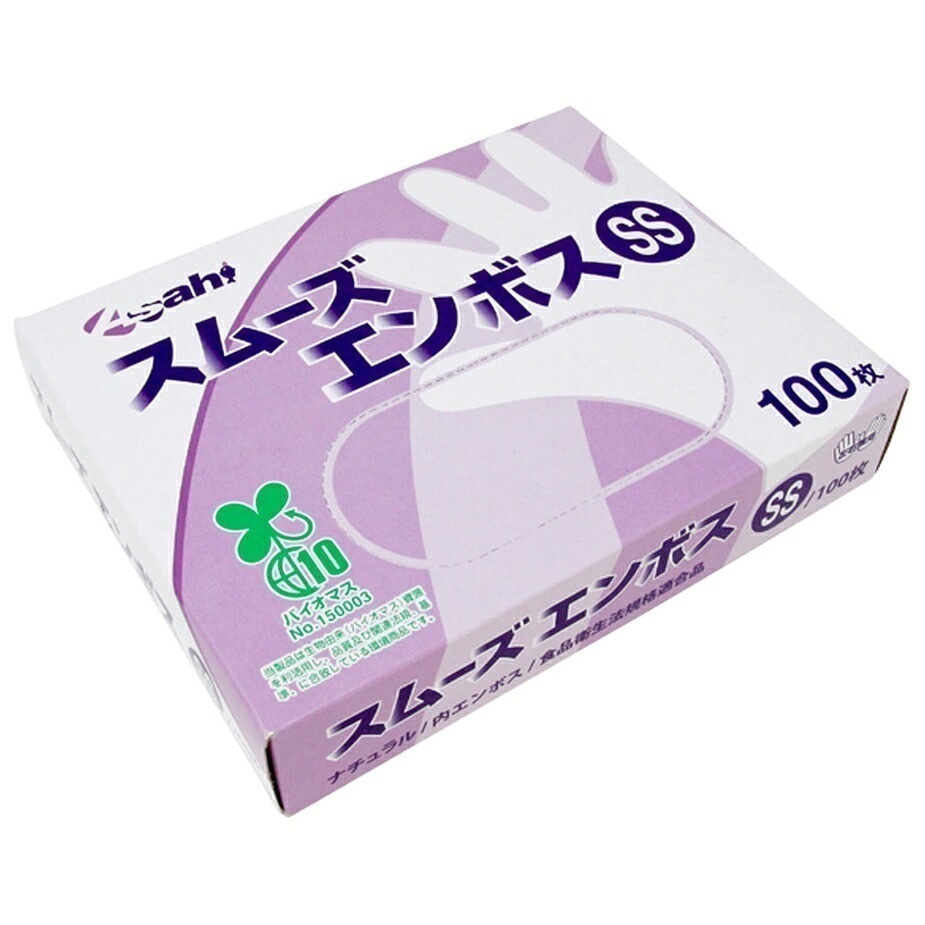 スムーズエンボス　手袋　SSサイズ　100枚入×60箱【取り寄せ商品・即納不可・代引き不可・返品不可】