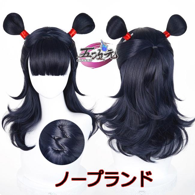 【予約商品】2026新作 Insでも話題に 五次元　羅小黒戦記2　ロシャオヘイセンキ　ナタ　コスプレ　ウィッグ