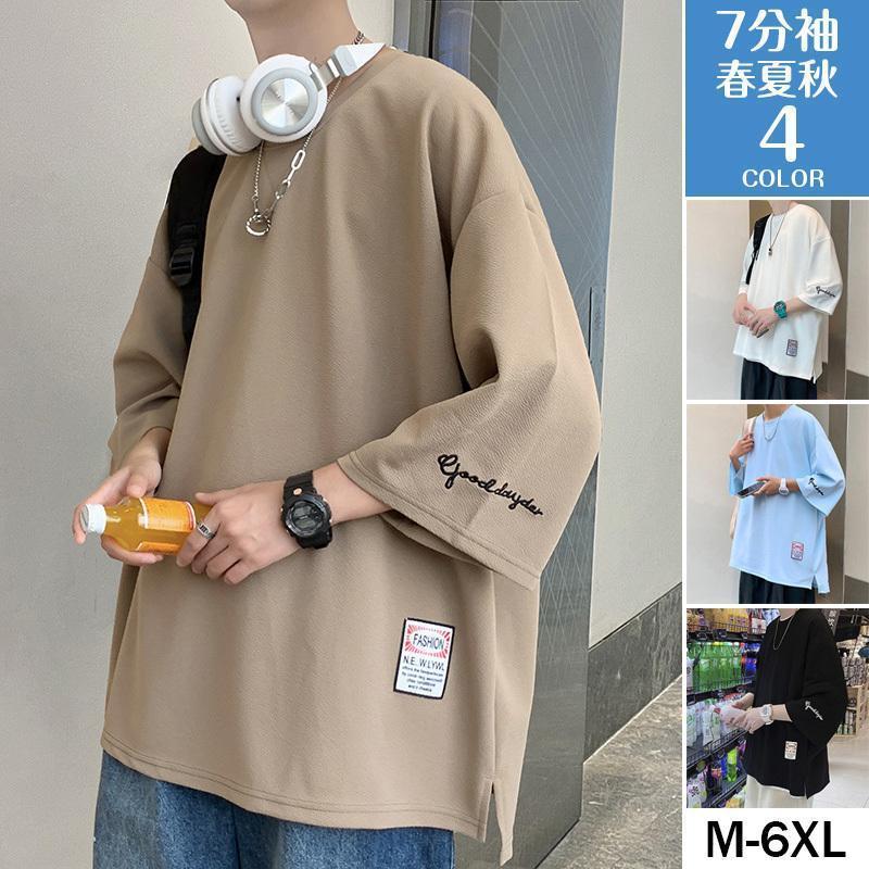 7分袖 Tシャツ 大きいサイズ メンズ おしゃれ 40代 50代 七分丈tシャツ アメカジ 無地 カジュアル トップス 夏服 父日