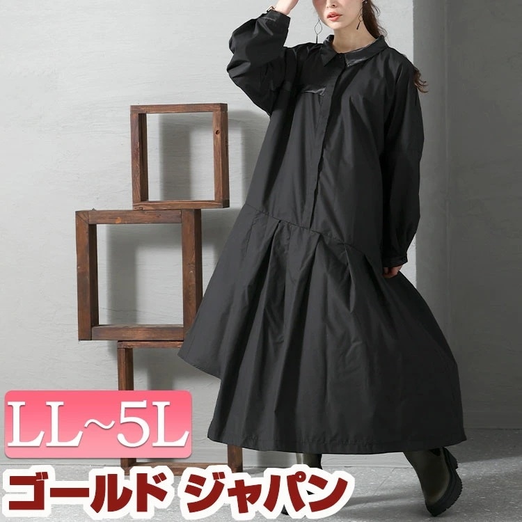 【即納】大きいサイズレディース ワンピース 異素材アシメシャツワンピース ワンピ シャツワンピース ロングワンピース 長袖ワンピース 長袖 ロング シャツ アシメ 異素材 ティアード ポケット フレア